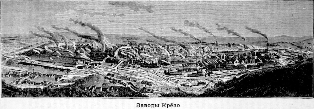 373 Заводы Крёзо
